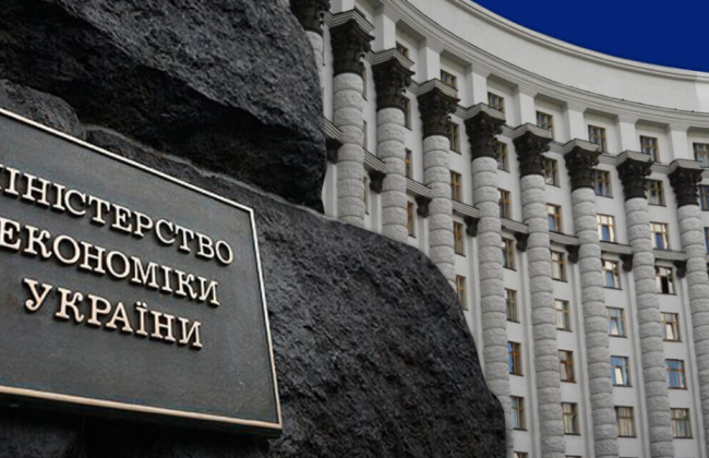 Виталия Петрука назначили государственным секретарем Министерства экономики