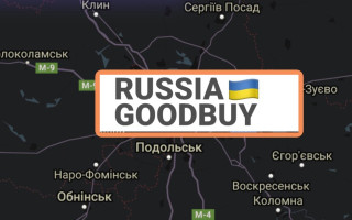 Українці можуть «купити» російське місто і допомогти ЗСУ