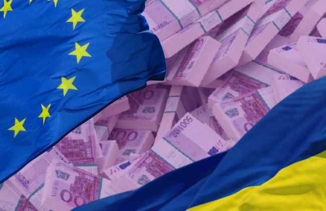 Євросоюз анонсував другий транш макрофінансової допомоги Україні