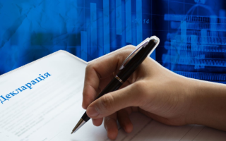 Кто из физлиц освобожден в 2023 году от подачи декларации об имущественном положении