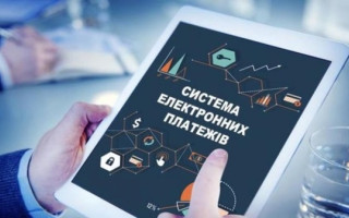 Перехід на нове покоління СЕП відбудеться 1 квітня 2023 року