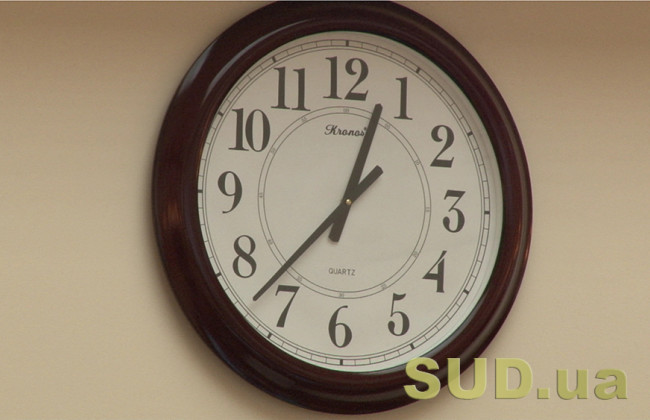 Коли в Україні переводять годинники на літній час