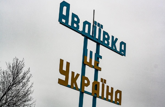 В ВСУ рассказали, для чего россиянам нужна Авдеевка