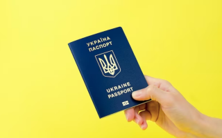 Як отримати із України виготовлені паспортні документи для видачі до відокремлених підрозділів «Паспортний сервіс» за кордоном