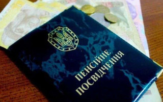 Рада спростила отримання пенсій на окупованих територіях