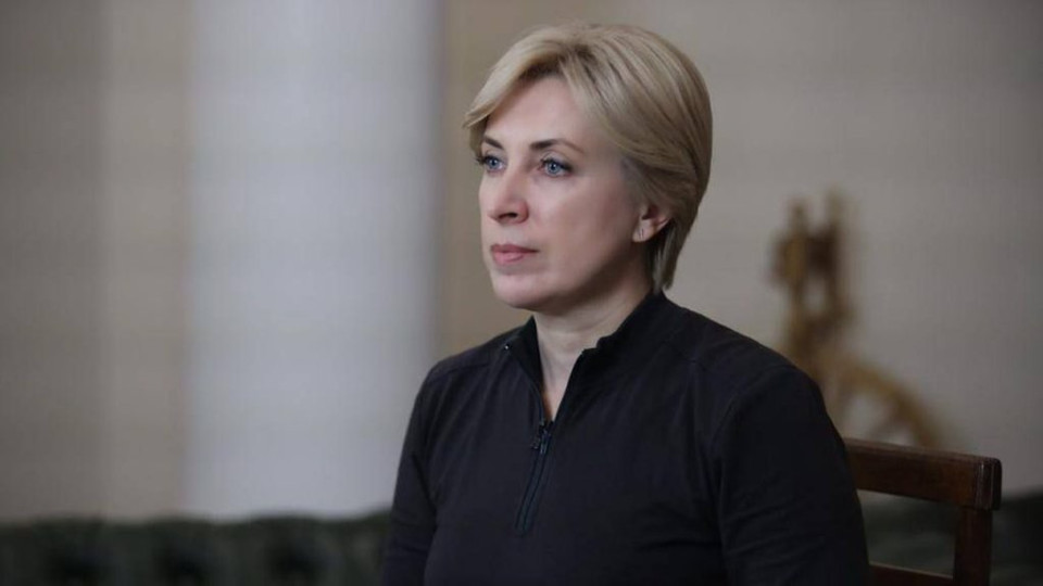 Ірина Верещук закликала не зловживати допомогою для ВПО
