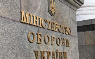 У Міноборони анонсували онлайн-голосування за кандидатів у члени Громадської антикорупційної ради