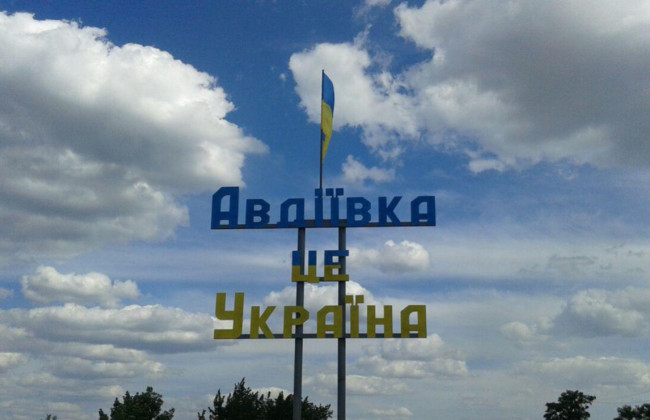 Авдіївка може стати другим Бахмутом найближчим часом, — Сили оборони