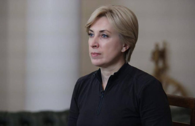 Ирина Верещук призвала не злоупотреблять помощью для ВПЛ