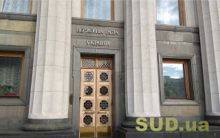 Рада прийняла за основу законопроект щодо удосконалення процедур управління оборонними ресурсами