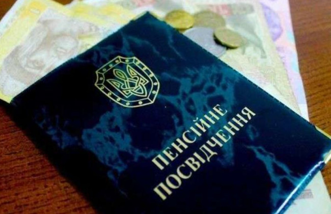 Рада упростила получение пенсий на оккупированных территориях