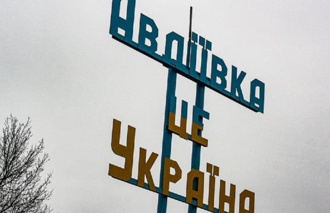 Ситуація в Авдіївці розгортається за сценарієм Бахмута, — британська розвідка