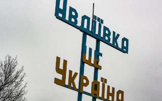 Ситуація в Авдіївці розгортається за сценарієм Бахмута, — британська розвідка
