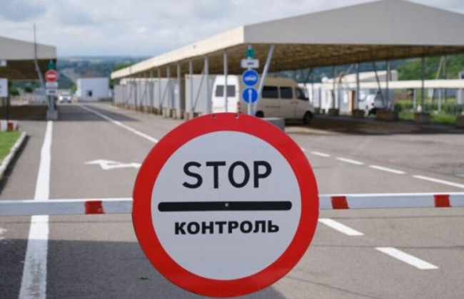 Мінкульт посилив правила виїзду за кордон для артистів