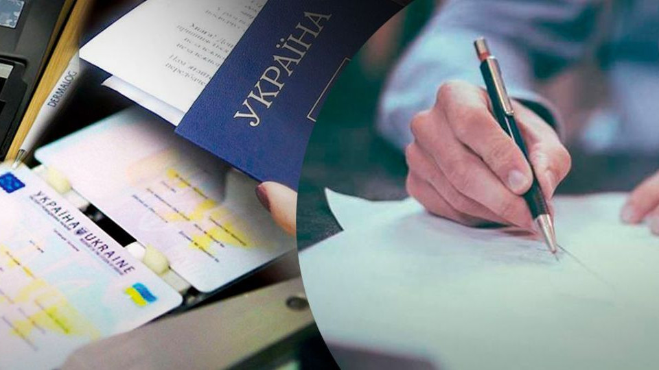 Рада одобрила закон об экзаменах для получения гражданства Украины: есть исключения