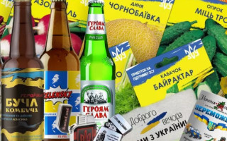 Раді пропонують заборонити експлуатацію символів війни при реєстрації торговельних марок та в рекламі