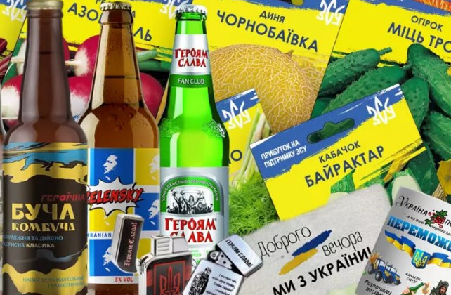 Раді пропонують заборонити експлуатацію символів війни при реєстрації торговельних марок та в рекламі