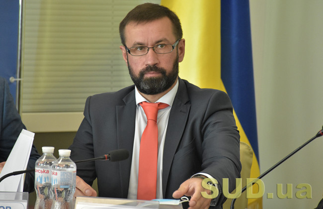Сергей Чорнуцкий уволен с должности заместителя председателя Государственной судебной администрации