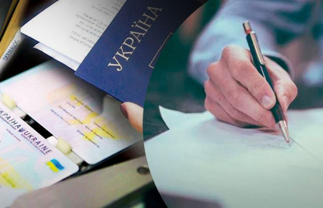 Рада схвалила закон про іспити для отримання громадянства України: є винятки