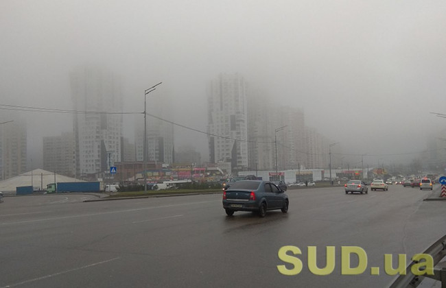 В Киеве наблюдается ухудшение качества воздуха, карта
