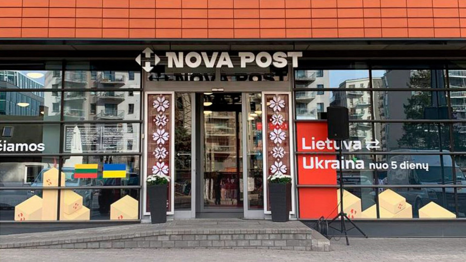 В Литве открыли отделение «Новой почты»: можна получать документы