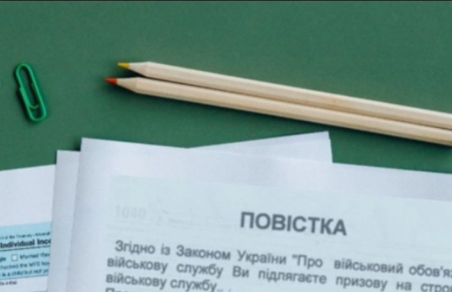 Чи може роботодавець вручати повістки своїм підлеглим: пояснення