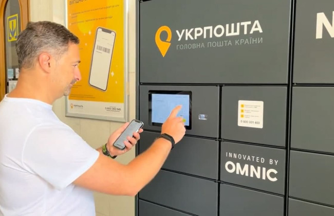 До наглядової ради «Укрпошти» увійшли донька екс-міністра економіки Ігоря Прасолова та екс-заступник міністра юстиції Наталія Бернацька, якій раніше НАБУ оголосило підозру