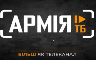Нацсовет по телевидению и радиовещанию на 10 лет выдал спутниковую лицензию каналу Минобороны «Армия ТВ»