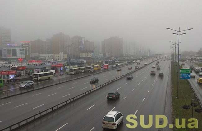 В Киеве средний уровень загрязненности воздуха: известны показатели