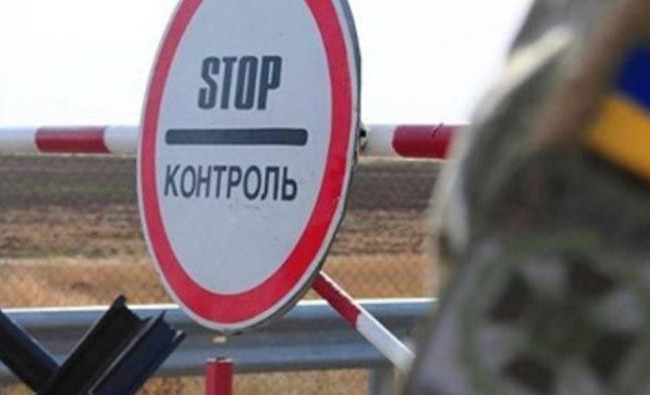 Рада принял закон о 12 годах тюрьмы за пересечение границы с террористической целью