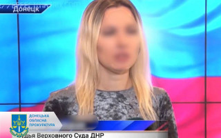 Стала «судьей Верховного суда днр»: гражданке Украины заочно сообщили о подозрении в госизмене
