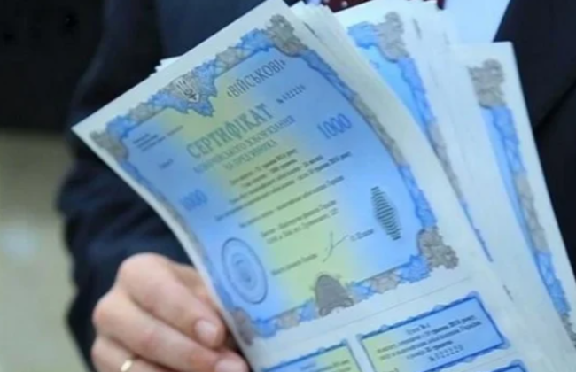 Нацбанк разрешил выводить иностранным держателям ОВГЗ проценты по облигациям