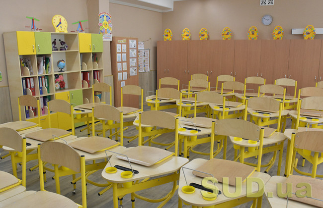 В школах Киева с 27 марта начнутся каникулы: сколько они будут продолжаться