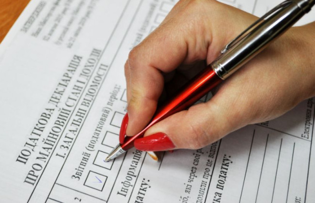 Налоговая запустила предзаполнение налоговой декларации, — Гетманцев