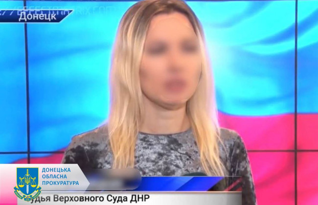 Стала «судьей Верховного суда днр»: гражданке Украины заочно сообщили о подозрении в госизмене