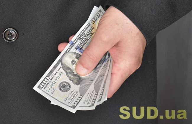 $1 000 взятки за размещение торговой точки: в Черкасской области сообщено о подозрении чиновнику