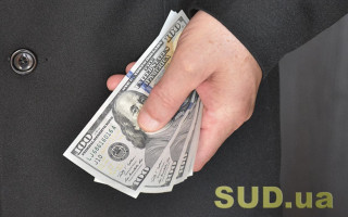 $1 000 взятки за размещение торговой точки: в Черкасской области сообщено о подозрении чиновнику