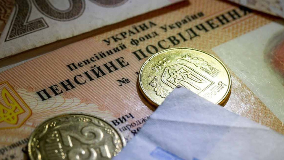 У ПФУ роз’яснили, від чого залежить розмір підвищення пенсії