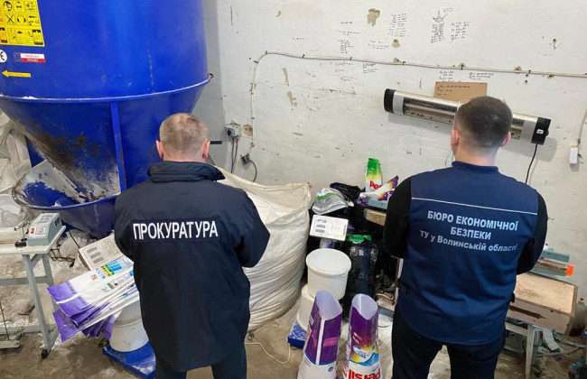 Gala, Rersil, Ariel: на Волыни разоблачено производство поддельных товаров бытовой химии