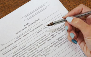В каком случае придется повторно подавать документы на начисление субсидии