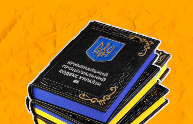 Рада схвалила спрощення норм КПК про фіксування судового процесу