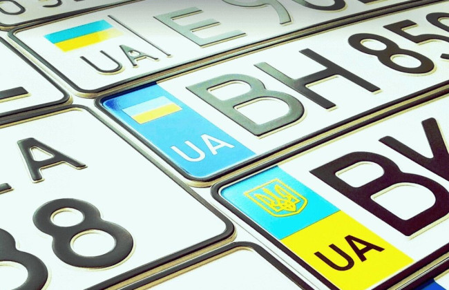 Які типи номерних знаків існують в Україні: чим вони відрізняються