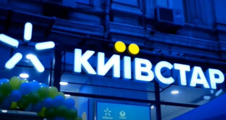 Еще один мобильный оператор подключился к Системе BankID НБУ