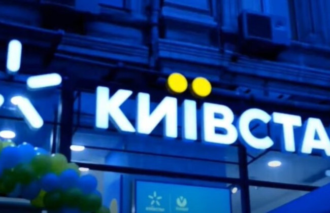 Ще один мобільний оператор підключився до Системи BankID НБУ