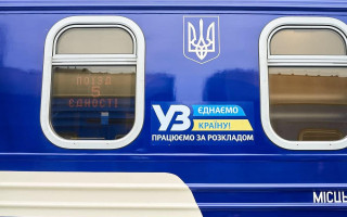 В Укрзализныце сообщили о новых правилах перевозки пассажиров и багажа