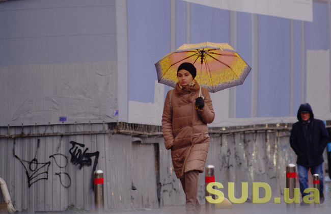 В Украине похолодает: когда ждать смены погоды