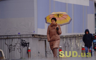 В Україні похолодає: коли чекати на зміну погоди