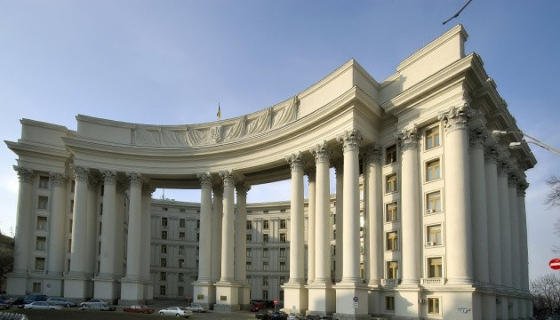 В МИД отреагировали на заявление ООН о возможном «дискриминационном» характере обысков в зданиях УПЦ МП