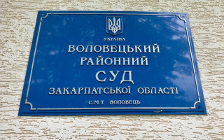 «Потерпіла не вважала за необхідне застосовувати позбавлення волі»: Воловецький райсуд пояснив своє рішення щодо трьох молодиків, які вчинили сексуальне насильство