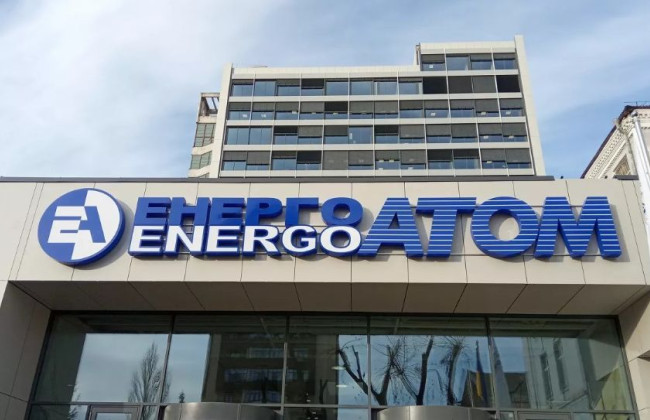 «Енергоатом» стане акціонерним товариством – набув чинності закон